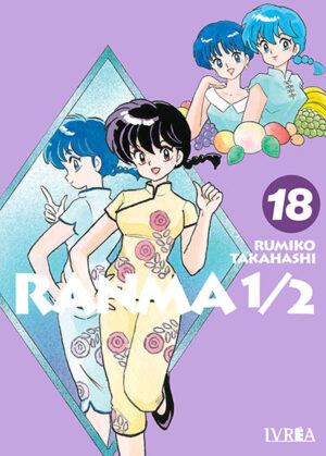 Ranma ½ #18