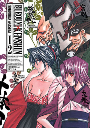Rurouni Kenshin ED. Kanzenban #12