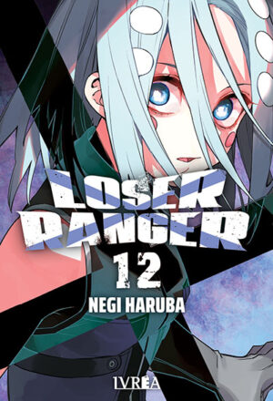 Loser Ranger #12