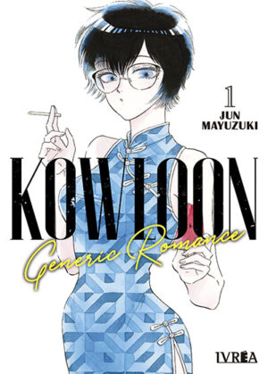 Kowloon Generic Romance #01