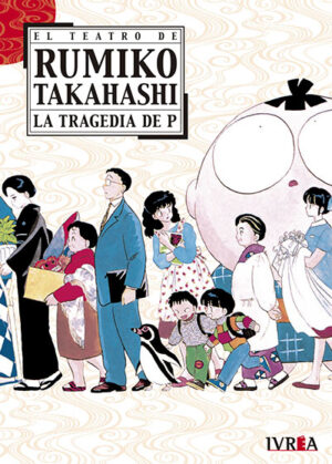 El Teatro de Rumiko Takahashi - La Tragedia de P