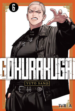 Gokurakugai #06