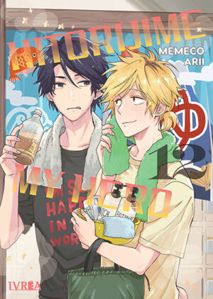 Hitorijime My Hero #12