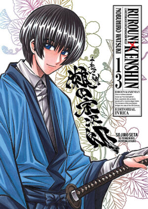 Rurouni Kenshin ED. Kanzenban #13